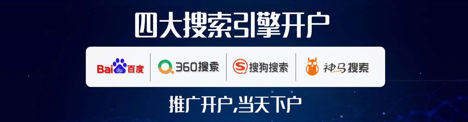 云县信息流广告