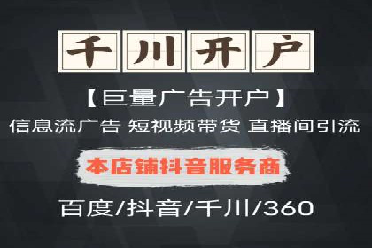 深度解析：SEM广告投放的五大经典案例