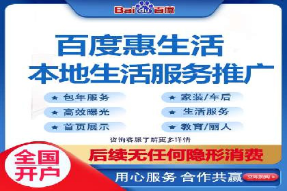 百度竞价SEM：成功案例解析与效果评估