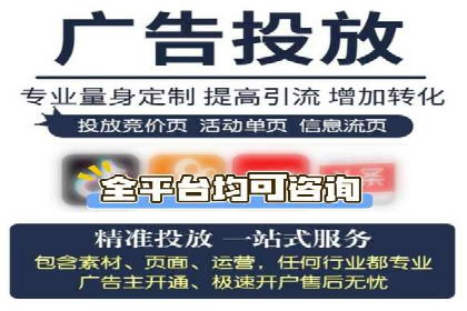 百度竞价广告的账户管理与日常操作技巧